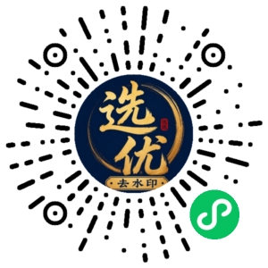微信小程序二维码
