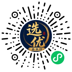 微信小程序二维码