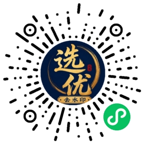 微信小程序二维码