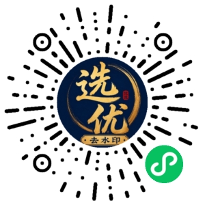 微信小程序二维码