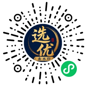 微信小程序二维码