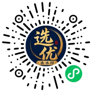 微信小程序二维码