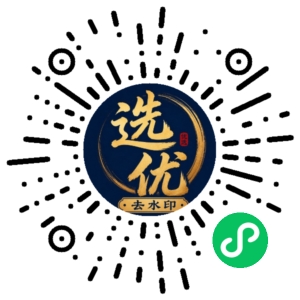微信小程序二维码