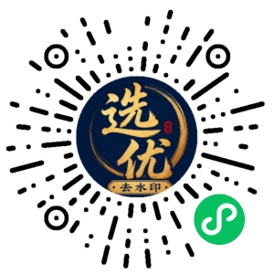 微信小程序二维码