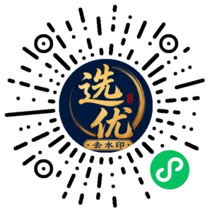微信小程序二维码