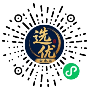 微信小程序二维码