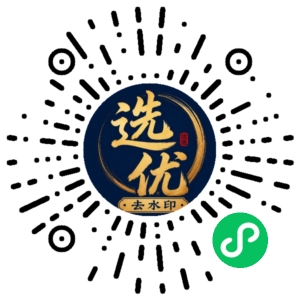 微信小程序二维码
