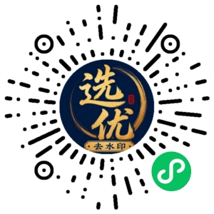 微信小程序二维码
