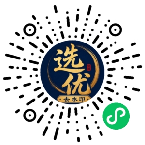 微信小程序二维码