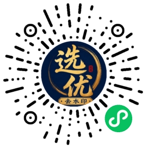 微信小程序二维码