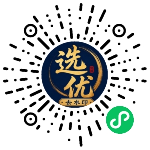微信小程序二维码