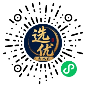 微信小程序二维码