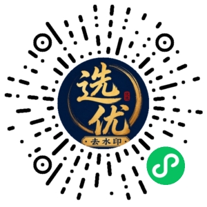 微信小程序二维码