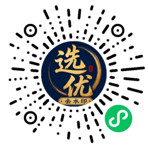 微信小程序二维码