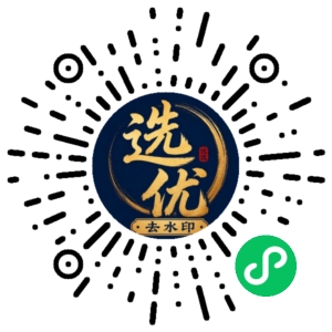 微信小程序二维码