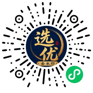 微信小程序二维码