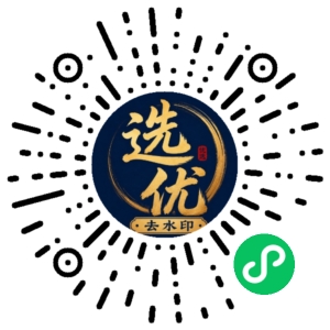 微信小程序二维码
