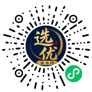 微信小程序二维码
