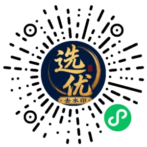 微信小程序二维码