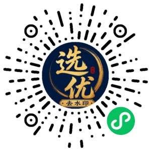 微信小程序二维码