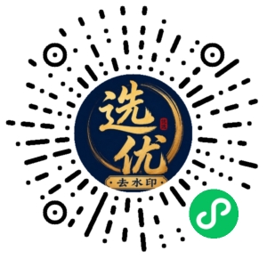微信小程序二维码