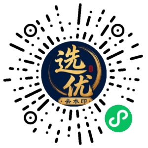 微信小程序二维码