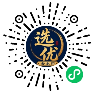微信小程序二维码