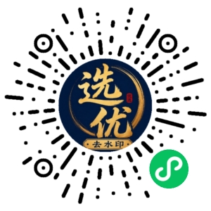 微信小程序二维码