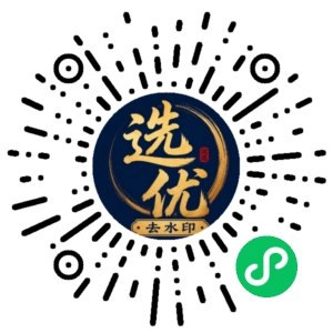 微信小程序二维码
