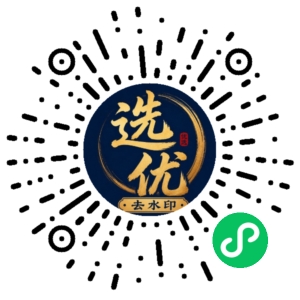 微信小程序二维码