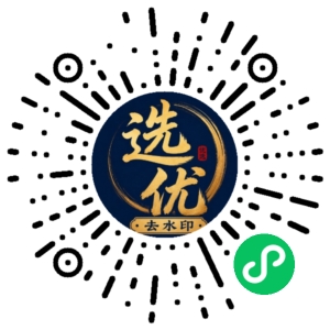 微信小程序二维码