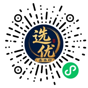 微信小程序二维码