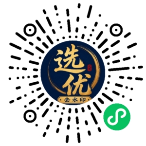 微信小程序二维码