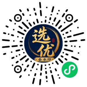 微信小程序二维码
