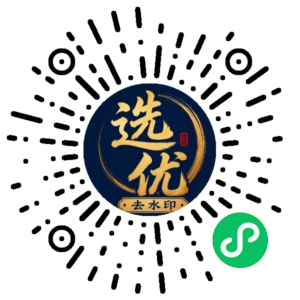 微信小程序二维码