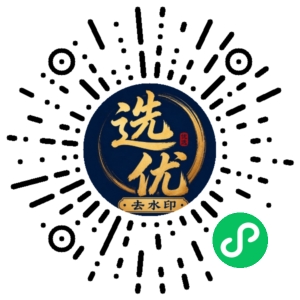 微信小程序二维码