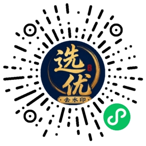 微信小程序二维码