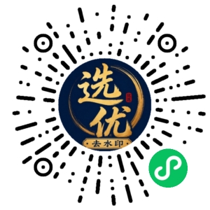 微信小程序二维码