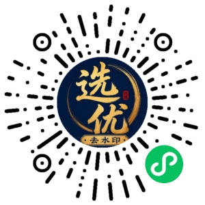 微信小程序二维码