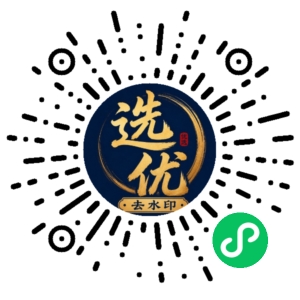微信小程序二维码