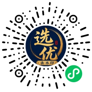 微信小程序二维码