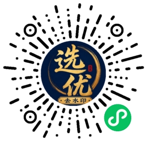 微信小程序二维码