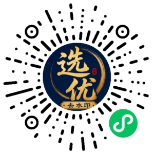 微信小程序二维码