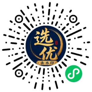 微信小程序二维码