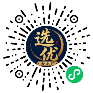 微信小程序二维码