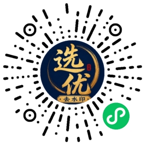 微信小程序二维码