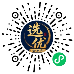 微信小程序二维码