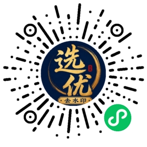 微信小程序二维码