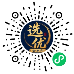 微信小程序二维码