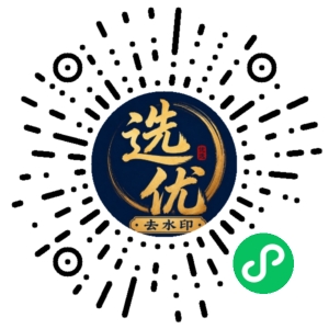 微信小程序二维码